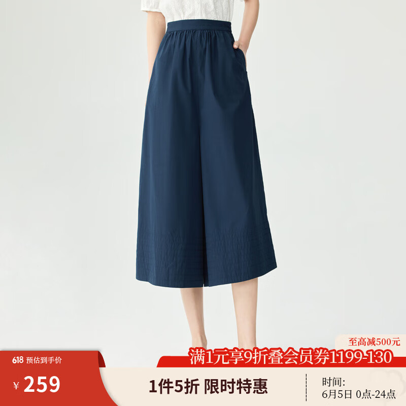 茵曼（INMAN）百搭顯瘦闊腿八分褲女夏季時尚通勤復(fù)古寬松A字褲裙 寶藍(lán)色 27