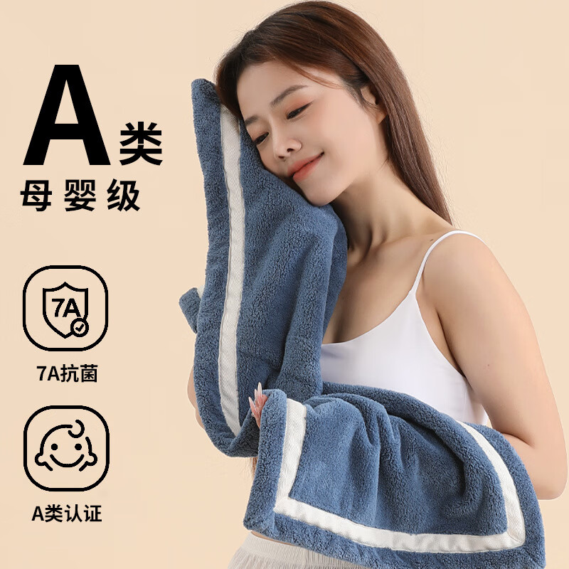 强吸水7A抗菌洗澡毛巾A类大浴巾家用加厚珊瑚绒浴袍速干浴巾 驼色 浴巾90x170