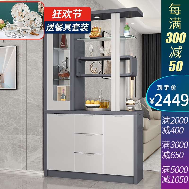 凱帝格 現(xiàn)代簡(jiǎn)約1.21米玄關(guān)柜進(jìn)門(mén)客廳門(mén)廳柜隔斷柜雙開(kāi)門(mén)酒柜 水泥灰
