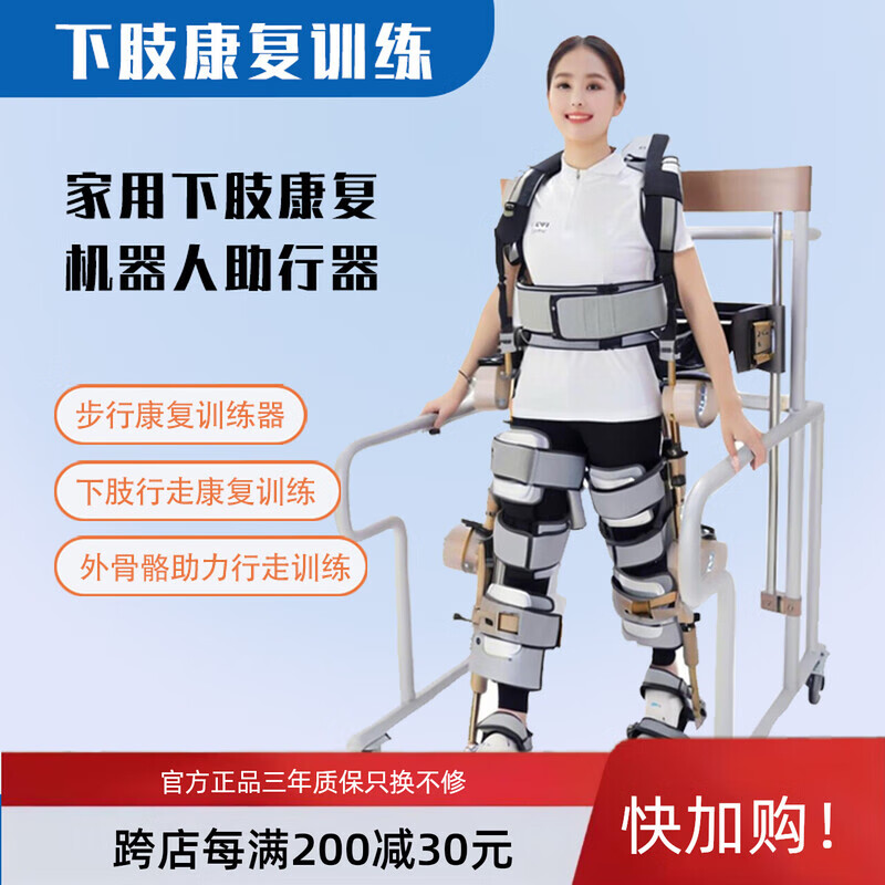 第879章 一只脚跨入大同