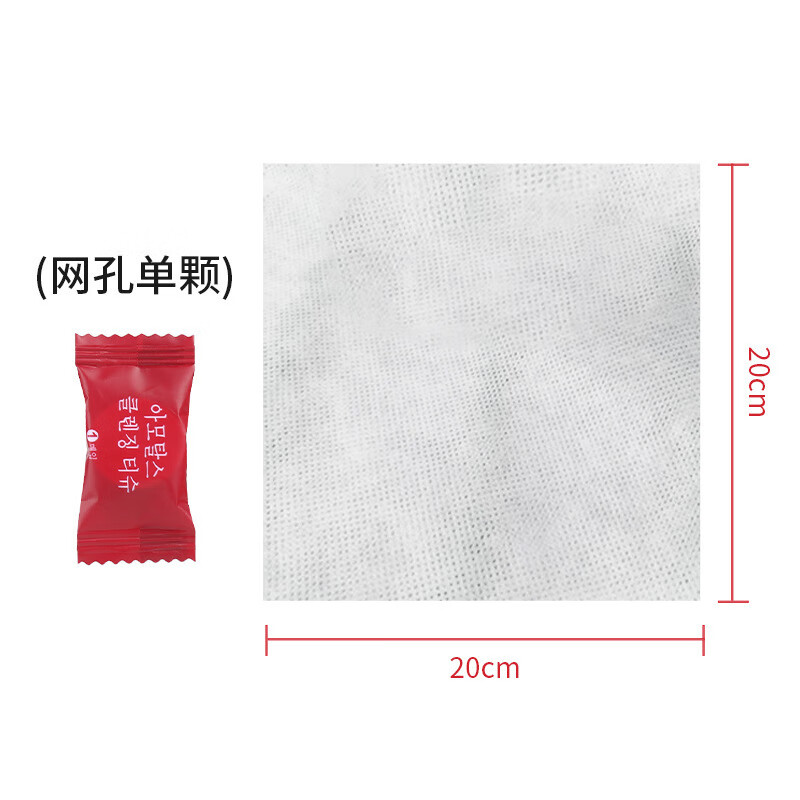 压缩毛巾旅行装一次性洗脸巾洁面巾加厚便携旅游用品糖果颗粒 单颗圆形【20*20】网孔