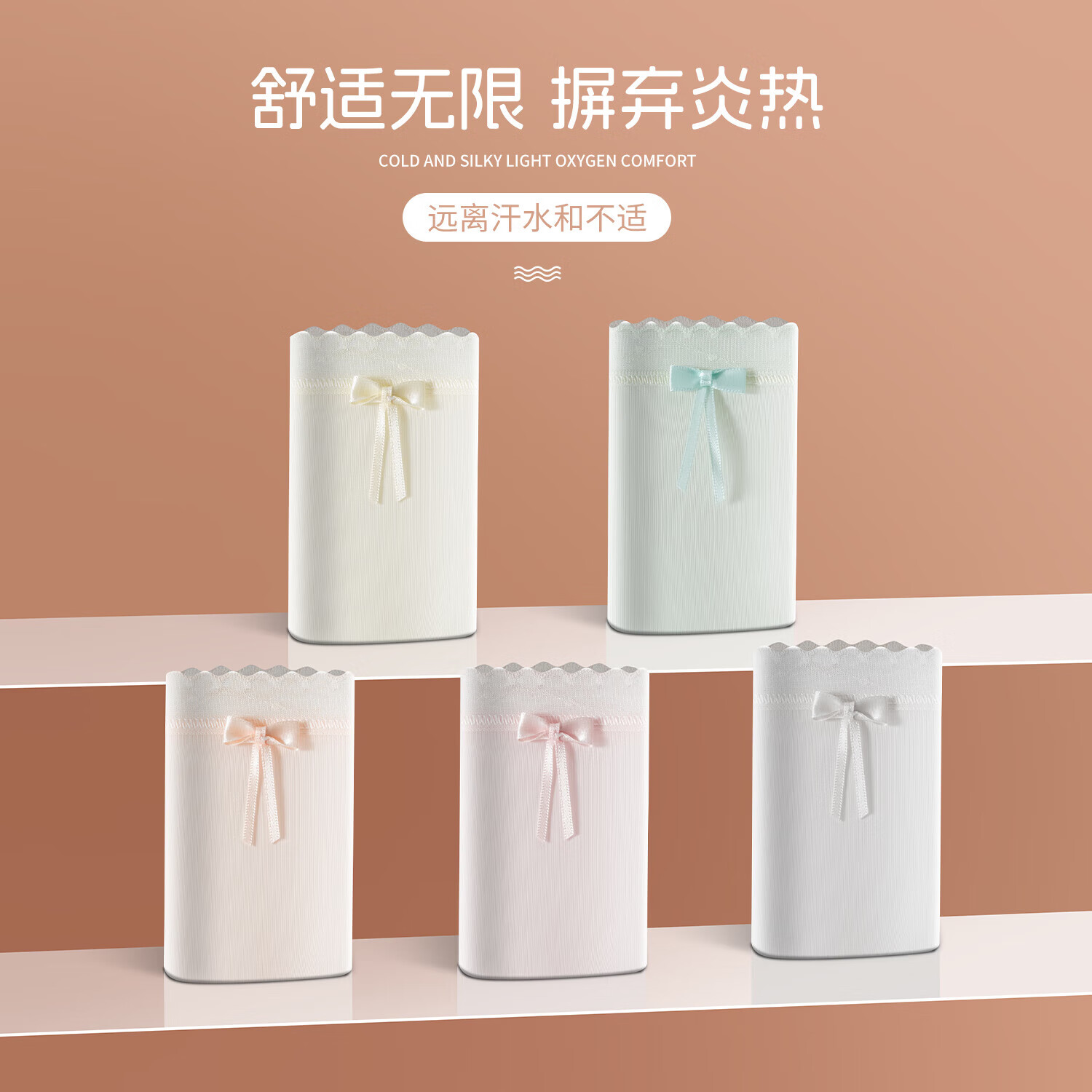 雅鹿10A抗菌蕾丝女士内裤夏季新款纯色透气三角棉底裤女 A肤色+浅紫+绿色+虾粉（4条装） M （70-100斤）