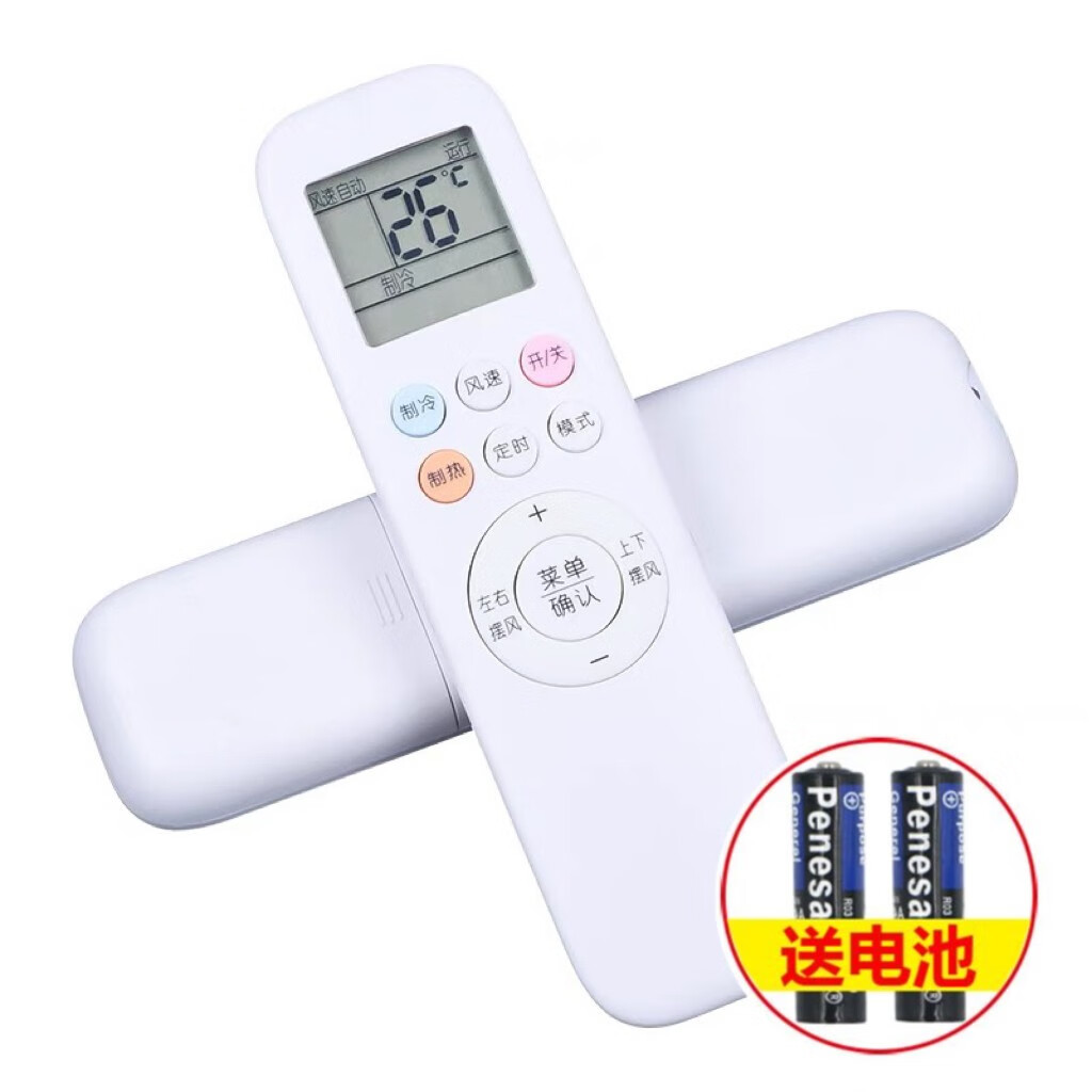 适用于奥克斯京裕 KFR-26gw 35GW/BpR3AQE1(B1)/(B3)空调遥控器