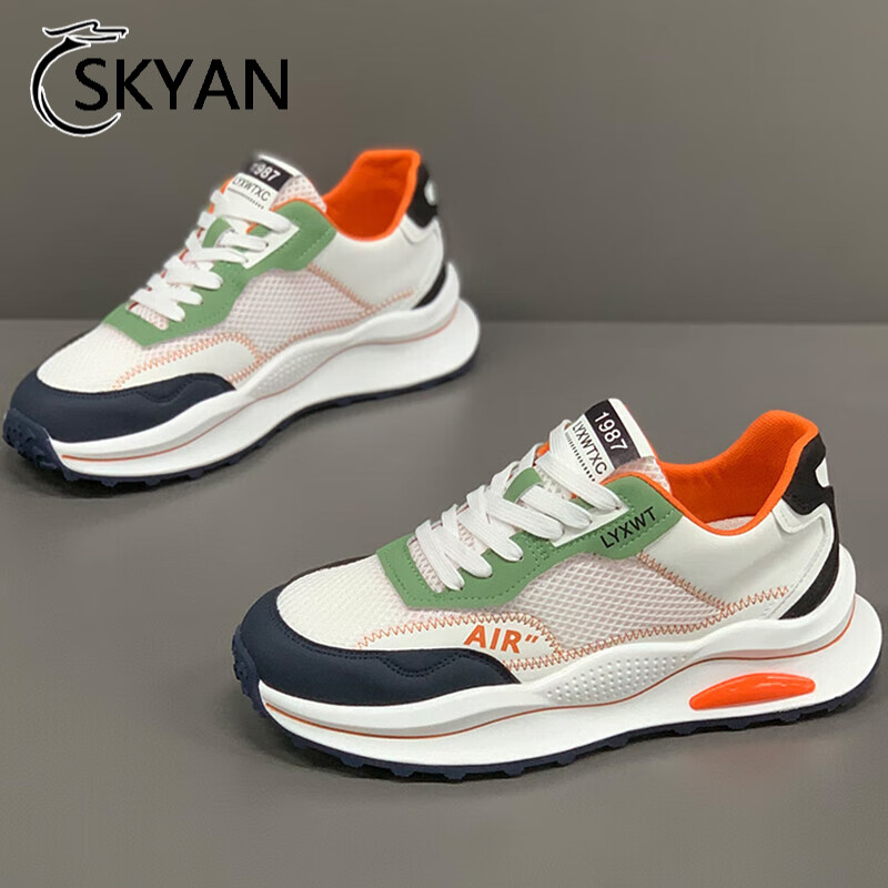 SKYANSELM轻奢男鞋夏季新款透气网面运动鞋男增高老爹鞋潮流百搭休闲鞋子男 白酒红色 43