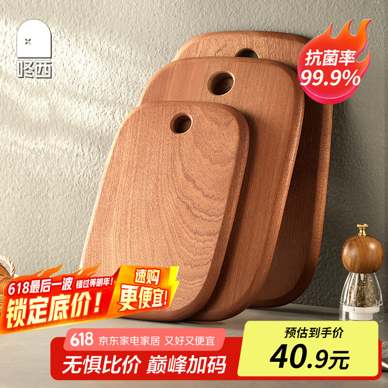   ʵоӺ̴ľùճ 33*22*2.2cm28.3Ԫȯ