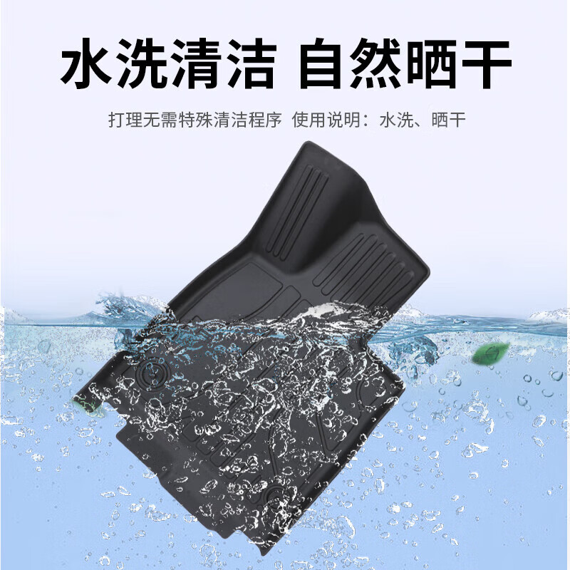 全包围TPE汽车脚垫专用于深蓝SL03深蓝S7S07深蓝L07汽车脚垫TPE 【双层黑色TPE+星河毯】 【深蓝S05 2025款】