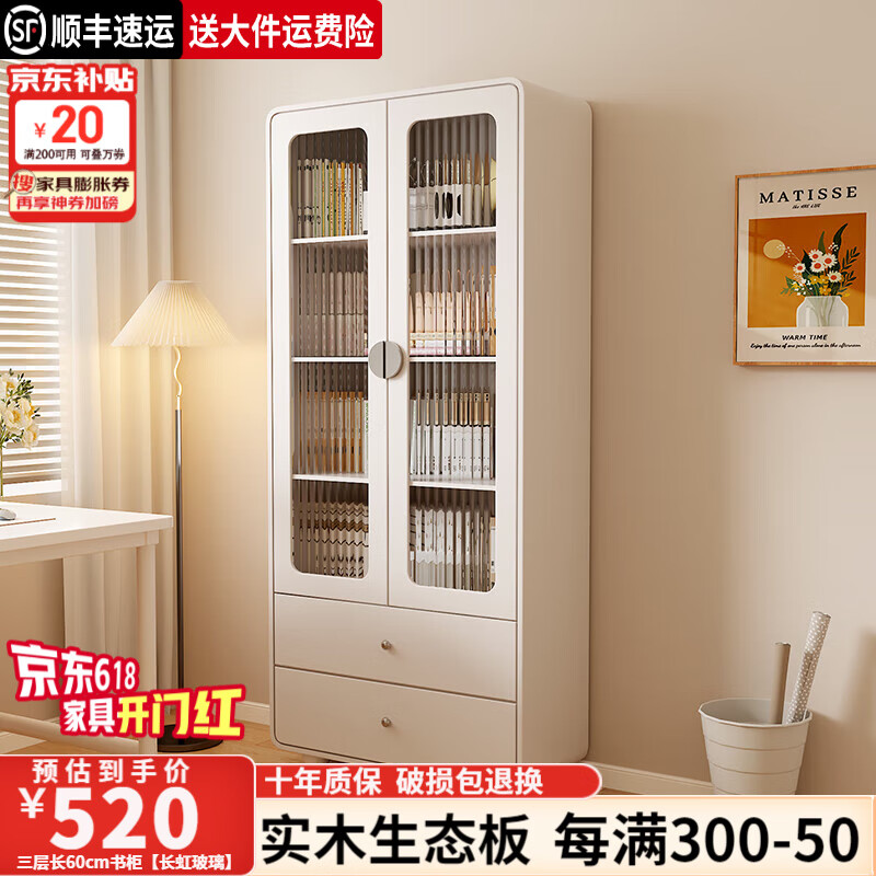 ڲʵľһضͯͷɹ 㳤60cm񡾳粣 E0ʵľ̬639Ԫ