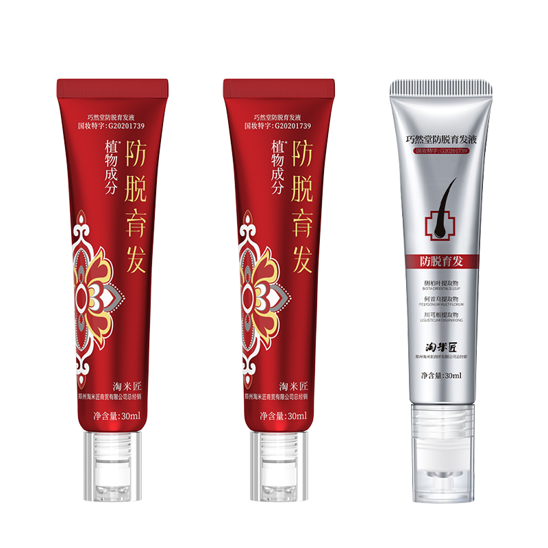 ���ڲ��������׽�����Һǿ������������������Һ ����ͷƤë�Ҹ������������ܷ�Һ ����ǿ�桿����Һ*3֧ 52.6Ԫ