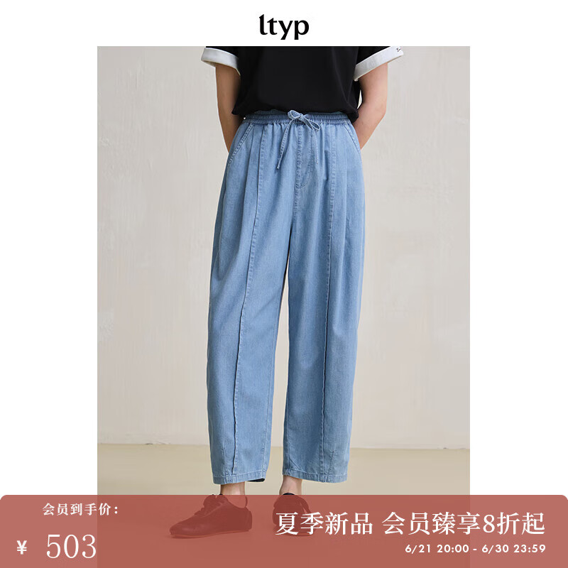 旅途原品ltyp 100%全棉牛仔立体分割休闲裤 时尚薄款阔腿九分裤女 晴山蓝 L