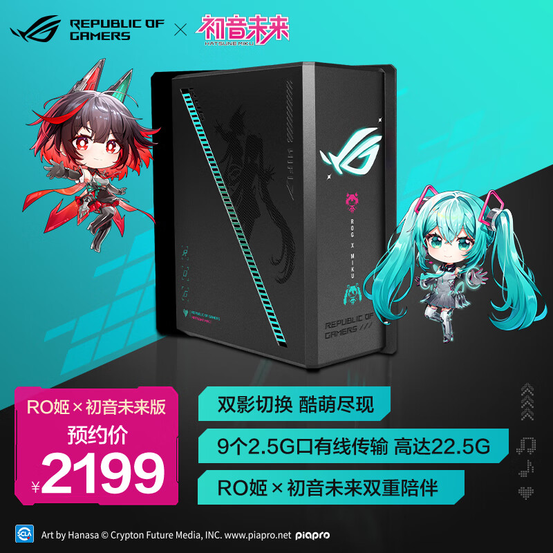 ˶ASUSROGħ ROxδ羺·WiFi7Aimesh飨92.5GMTK AIо 2GB DDR4ڴ棩 1869.15Ԫ()