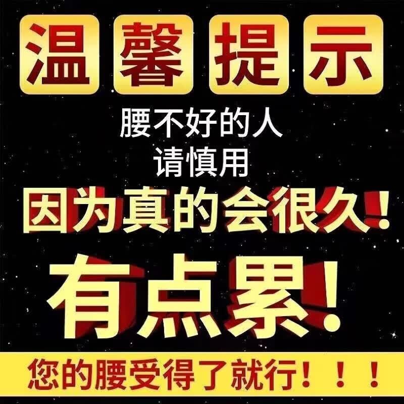 原装硬九天黑金刚小钢炮人参v8正品伟弋美国鲜人参助速度起效勃起 12片*1盒 草绿色