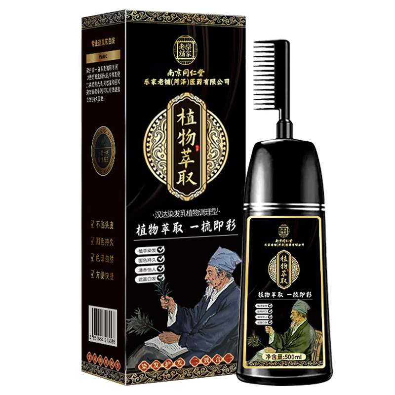 ڲͬһȾֲǰͷһϴƷڲɫմͷƤȾ 500ml47.92Ԫ