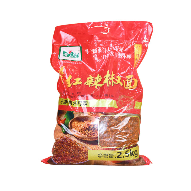 貴三紅中粗辣椒面5斤燒烤調(diào)料辣椒粉貴州特產(chǎn)特辣辣椒面特辣特香 紅辣椒面（中粗5斤