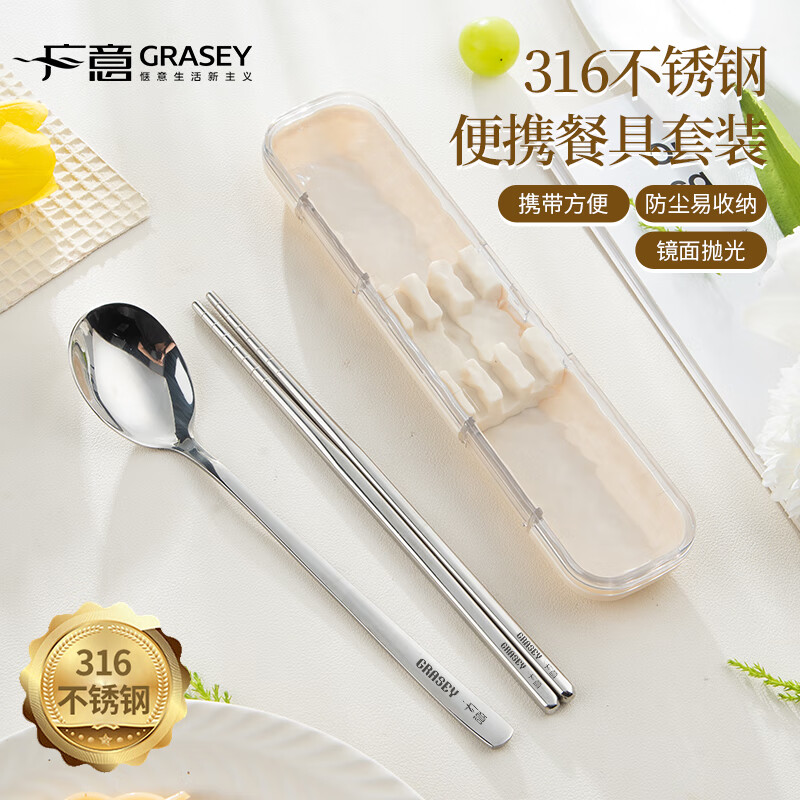 广意筷子餐具学生316L不锈钢叉勺套装食品级上班族专用便携式餐具 316L不锈钢纯色便携三件套-米色