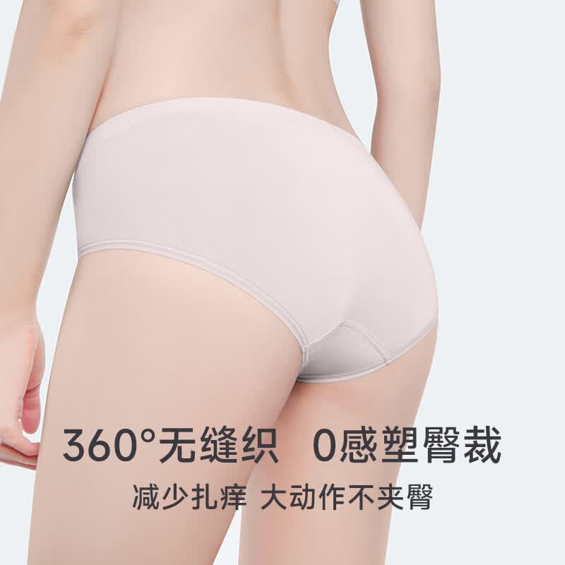 螃蟹秘密女士内裤女莫代尔无尺码内裤抗菌透气三角裤收腹提臀女士无痕短裤 B色组 3条 均码 无尺码加大版（110-130斤）