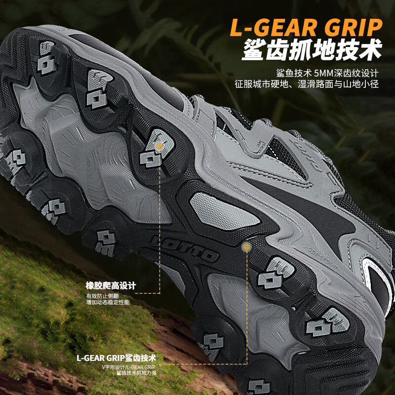 乐途男鞋登山鞋户外徒步鞋运动鞋新款官方越野减震跑步鞋休闲鞋子  摩登灰【男女同款】 42