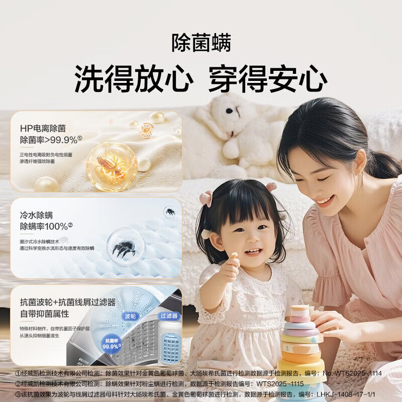 12公斤波轮洗衣机品牌排行前十名：这10款大容量超值机型别错过！-图片1