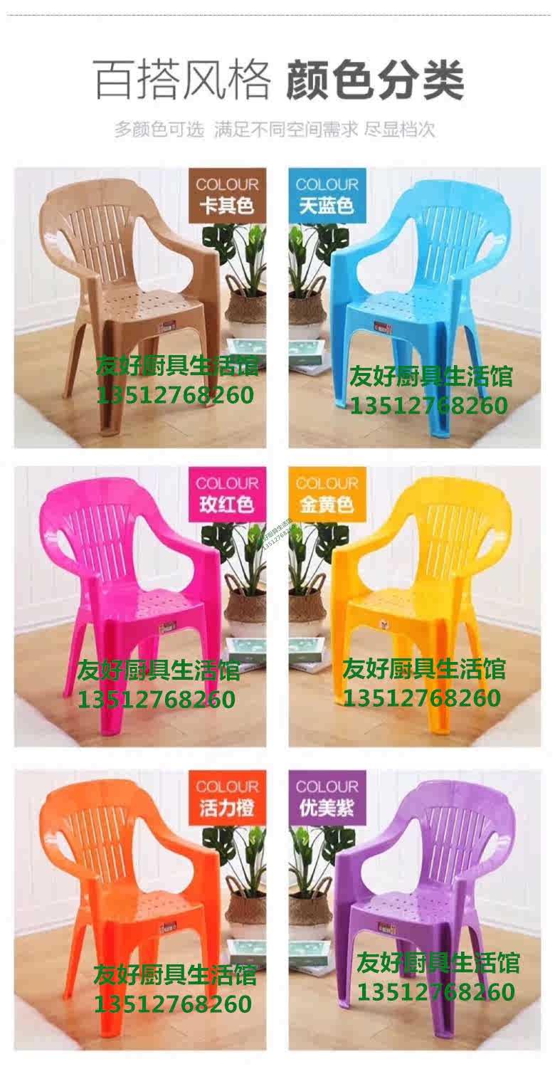 西昊（SIHOO）塑料椅子家用客厅扶手椅沙滩大排档餐椅加厚凳子摔不坏靠背椅 黄色