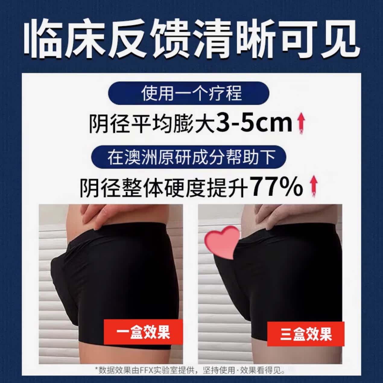男士香皂洗完粗硬十倍淫羊藿男士香皂留香强肾锁 [加强]加效五盒装[超久爆硬]