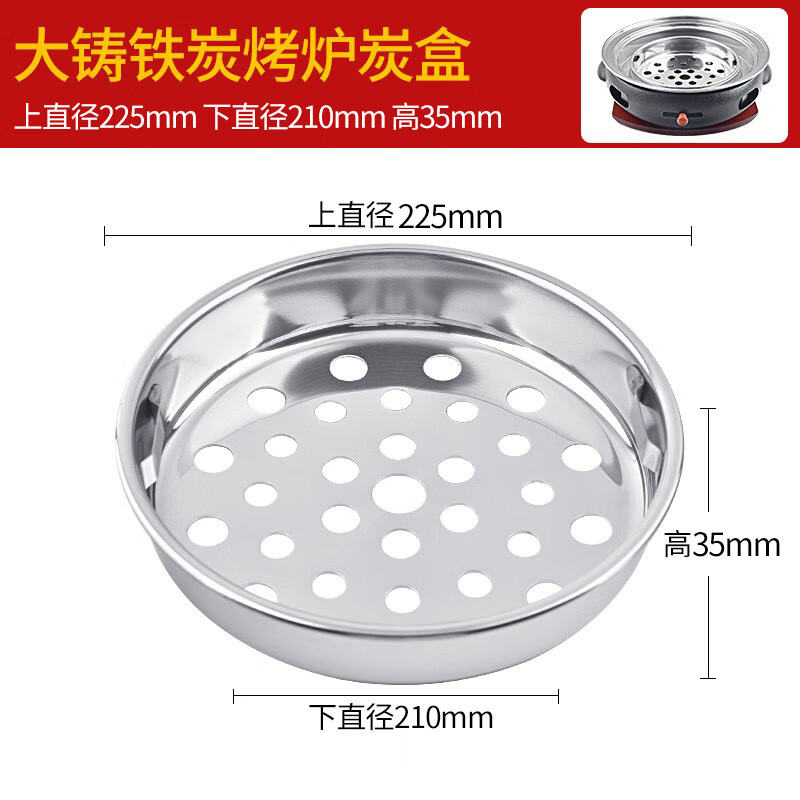 缘隆烤炉炭盆下排烟烤炉炭盆自消烟碳烤炉碳盒上排烟烤炉碳盒烤炉内胆 大铸铁炉【炭盆】
