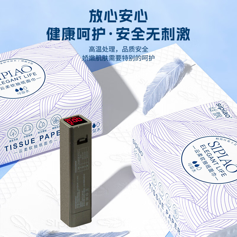 丝飘抽纸大尺寸加厚5层整箱卫生纸家用卫生纸宿舍分享装抽纸厕所纸巾 5层 300张*30包