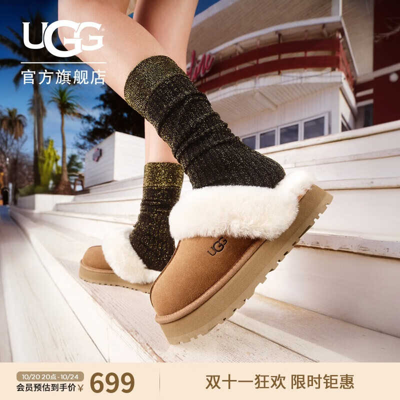 UGG秋季女士经典厚底包头懒人毛毛鞋1122550CHE|栗色36