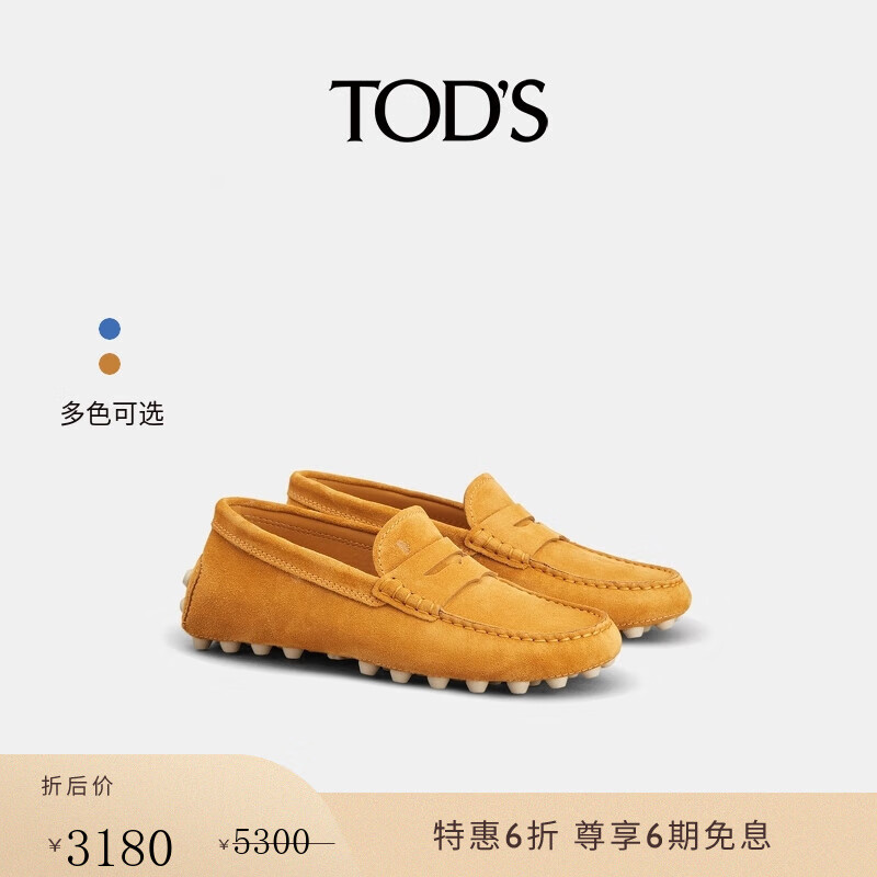 TOD'S【特惠6折】官方女士绒面皮革豆豆鞋平底鞋单鞋休闲鞋 橙色 37.5