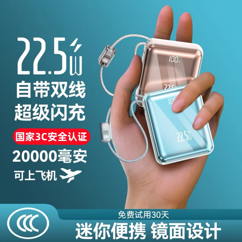 国家3C认证正品120W超级快充1000000M充电宝大容量自带线迷你小巧 暗影青100万【尊享版+进口电芯】