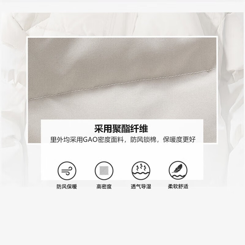 蕉下森林棉服男外套冬季棉衣加厚潮牌大码立领男款外套 米白 XL