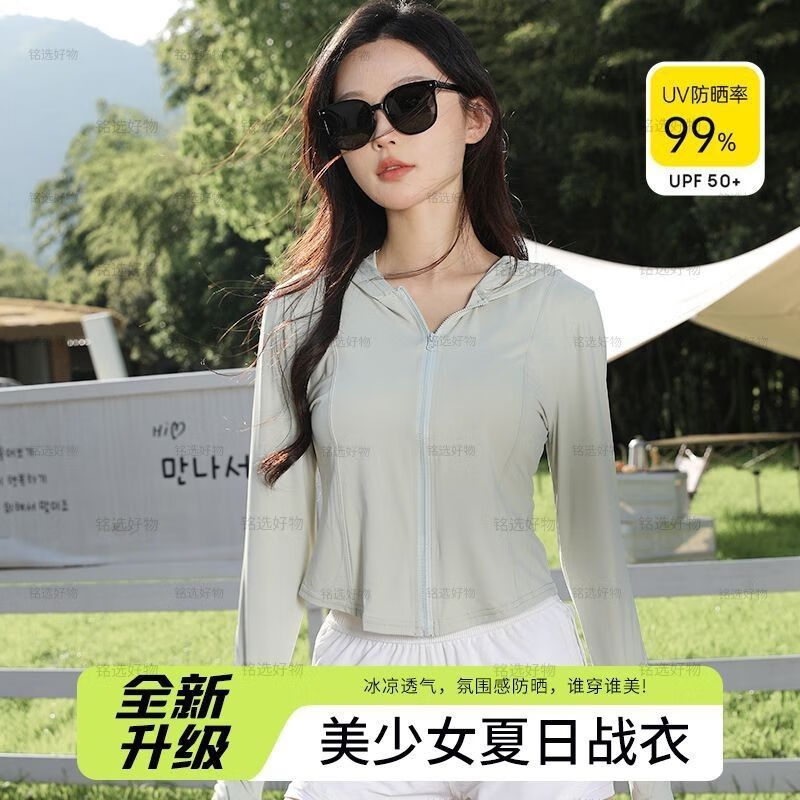 蕉下皇后原纱防晒衣女夏季新款薄款防紫外线冰丝透气防晒 灰色连帽无口袋[亲肤透气+专柜品 2XL 建议体重125-135斤