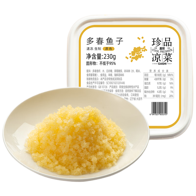 ɫ ഺ 230g ˾ʳ ӽ 11.9Ԫ