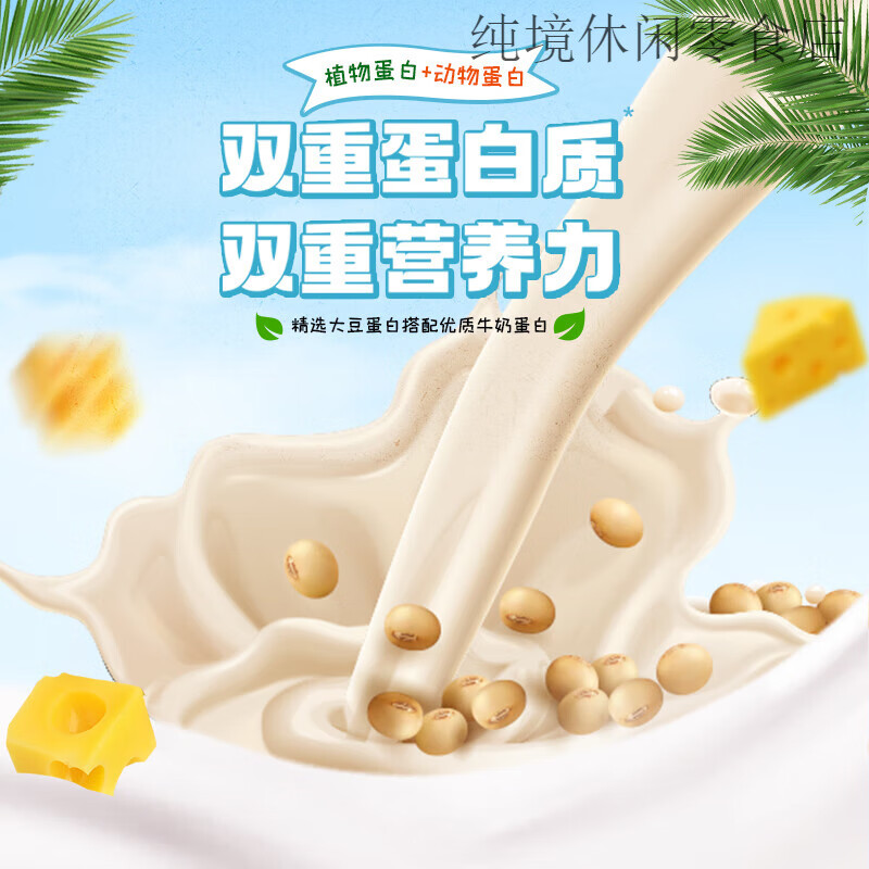 I妙可蓝多钙多多lite奶酪棒双蛋白儿童零食营养棒棒奶酪零食常温款 【28支】钙多多lite252g*2(橙子
