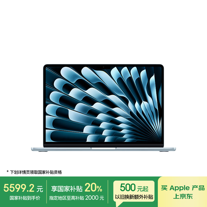 Apple MacBook Air MC6T4CH/A 13Ӣ�硢16G��256G