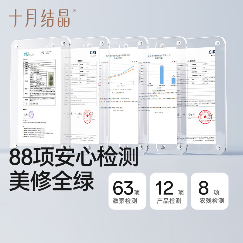 十月结晶紫草膏婴儿儿童舒缓蚊虫蚊子叮咬植物消包止痒膏 6g 1支 紫草膏【赠后2支】