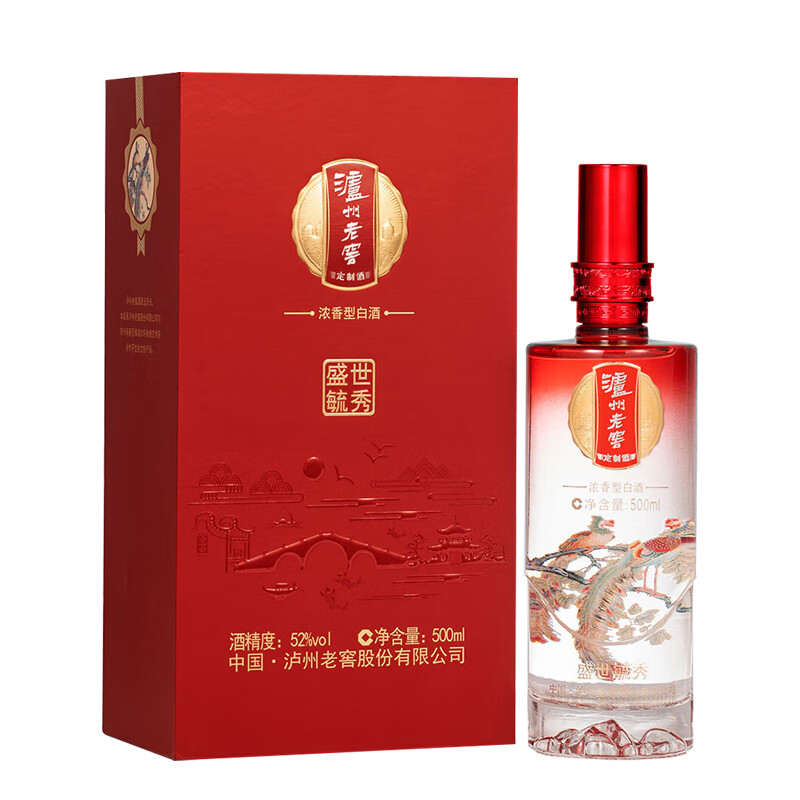 泸州老窖定制酒 盛世毓秀 浓香白酒 纯粮食酿造 中秋礼品送礼 礼盒装 52度 500mL 1瓶 体验装