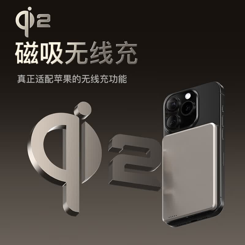 超级马 【3C认证丨超薄0.65cm】三合一苹果磁吸充电宝无线快充Magsafe便携移动电源可上飞机适用IPhone17 10000M【超薄磁吸3c认证】深空灰 【3C认证/当日次日达】能充手机丨手表丨耳机