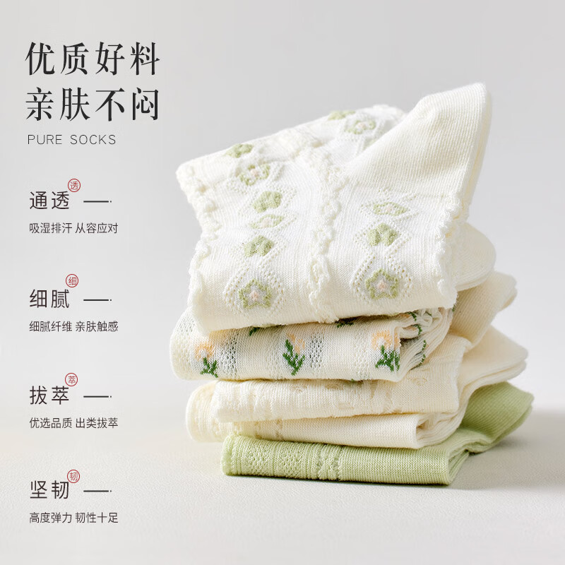 雅鹿夏季薄款森系袜子女短款网眼船袜透气薄款袜子女 5款各2双 均码