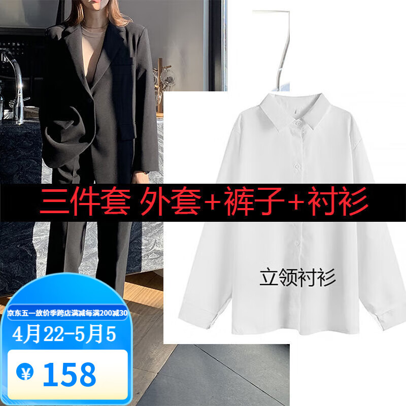 梵奧格（FANAOGE）春秋大學(xué)生面試職業(yè)裝時尚西服西裝氣質(zhì)套裝正裝女套裝高端工作服 松緊腰3件套_外套+長褲+襯衫 M【推薦99-109斤】