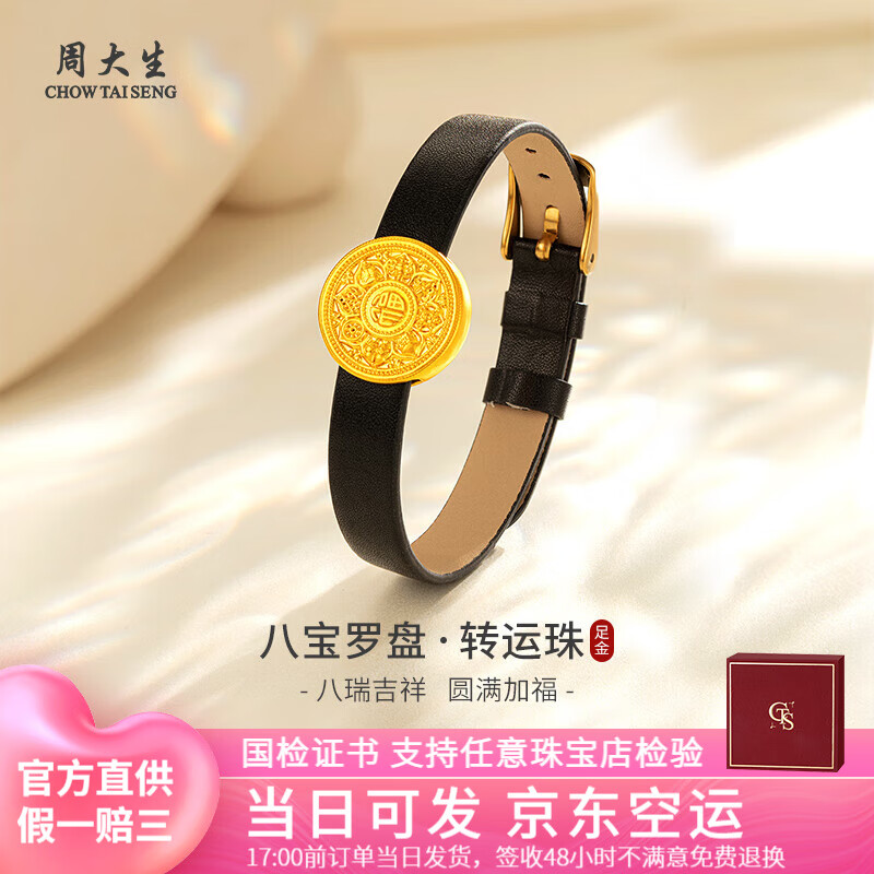 �ܴ����ƽ�˱�����ת���������Ů���������������������ĸ�׽������� Լ1.6gת����-���ɫ����