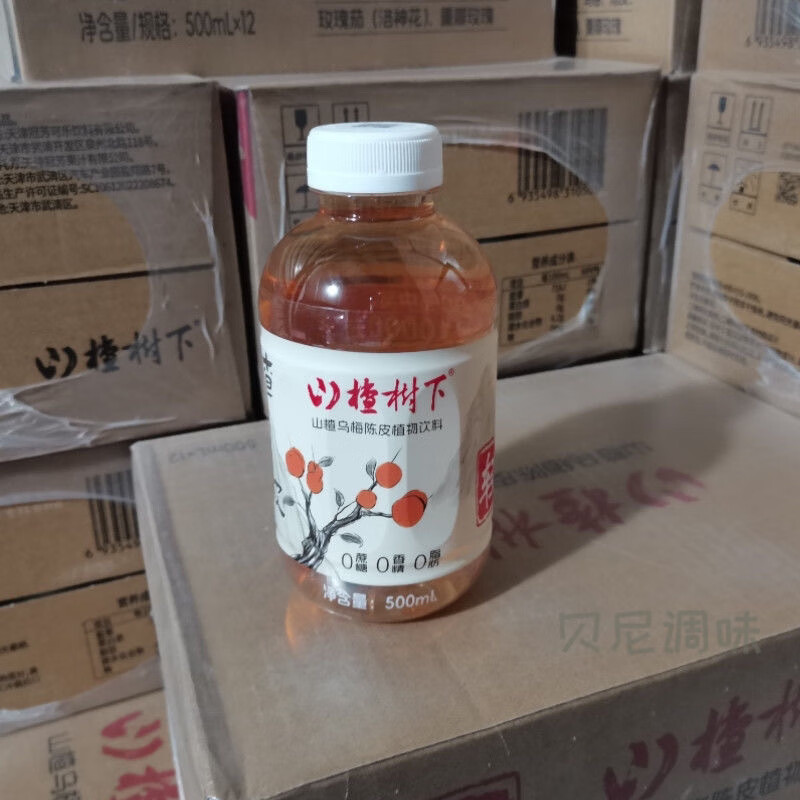 食怀新品3月山楂树下荷叶芦根乌梅陈皮贡菊玫瑰植物饮料500ml 山楂乌梅陈皮500毫升*5瓶【磕碰