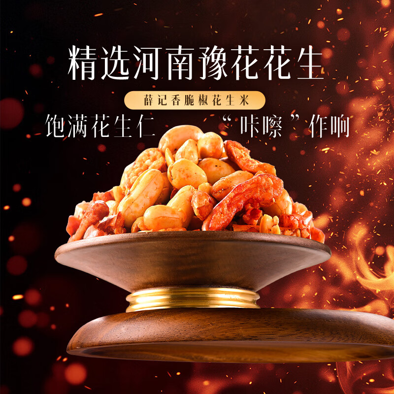 Ѧǳз㶹з㶹ζཷ׳¾ƲСʳ ཷ100g*1 4.33Ԫ