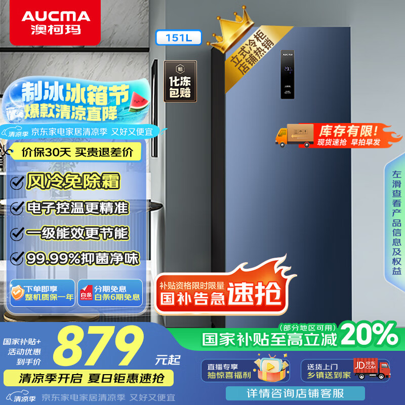 �Ŀ��� ��ʽ���� BD-151WNE 151��