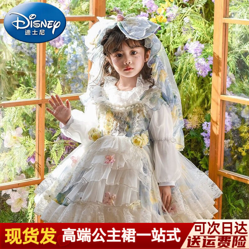 迪士尼（Disney）女童夏季洛麗塔花仙子裙子寶寶公主裙超萌網(wǎng)紗裙生日禮服蓬蓬裙潮 裙子+拖尾＋頭飾＋襪子+打底衫 120 尺碼5~6歲【110-120cm】