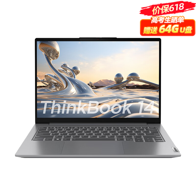 ThinkPad联想ThinkBook 14 15 16 2023可选 高性能轻薄本 商用办公本 大学生商务笔记本电脑 14.0英寸 i5-13500H 高色域 16GB内存 512GB SSD高速固
