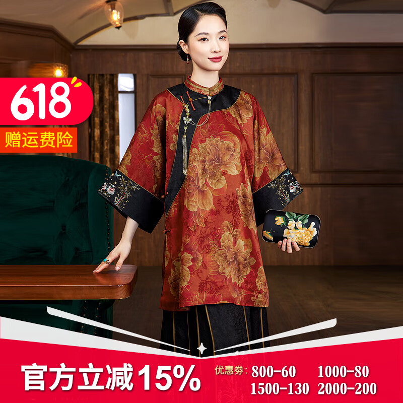 璽玥中國(guó)風(fēng)40姆米香云紗桑蠶絲古法大袖民國(guó)風(fēng)中長(zhǎng)款太太唐裝旗袍上衣 紅色 S （體重100內(nèi)）