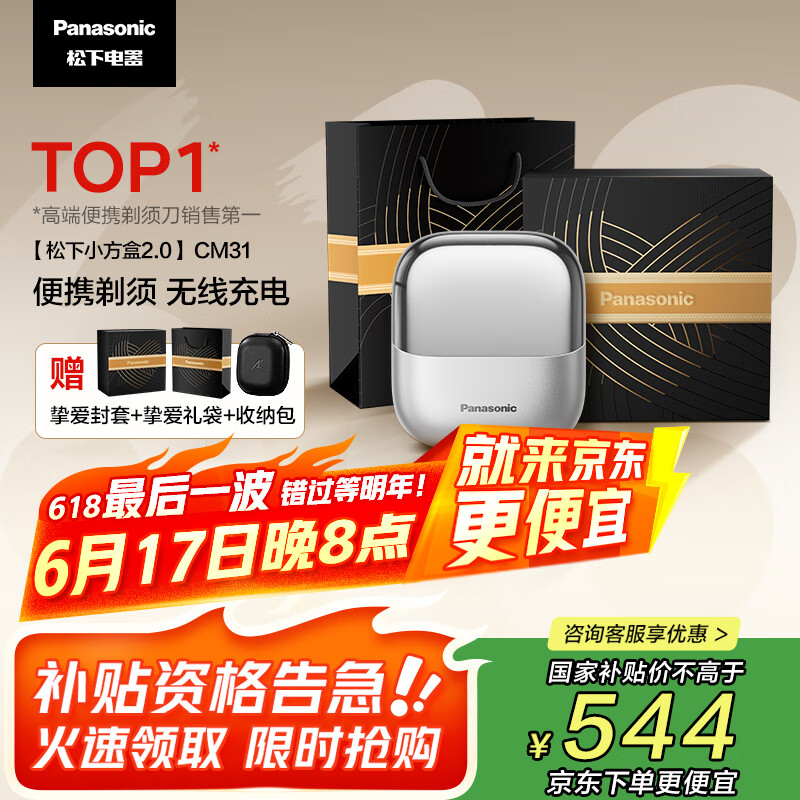 ���� ���뵶 CM31