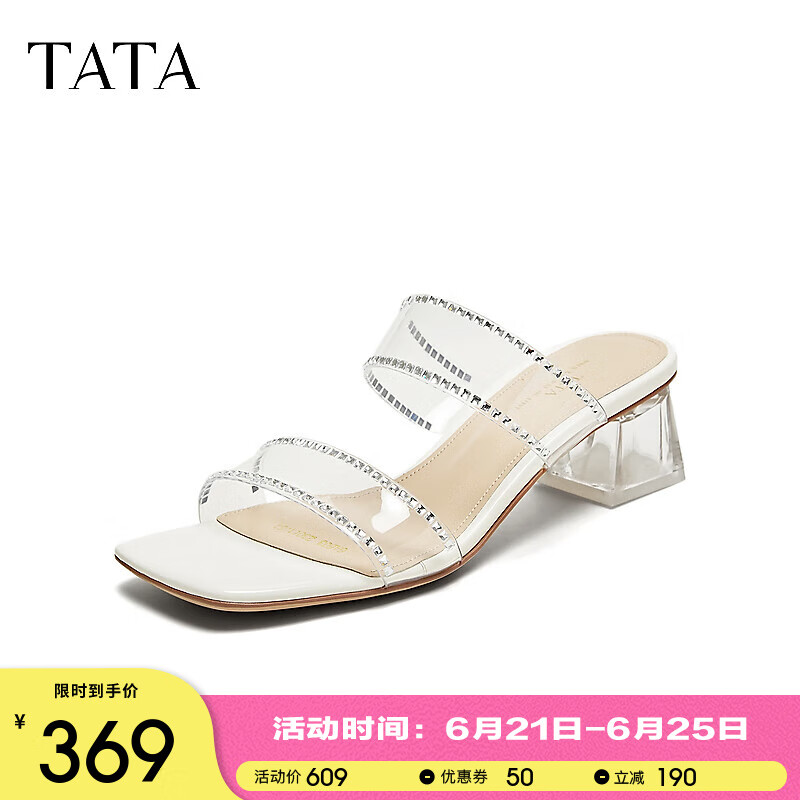 他她（TATA）法式透明底高跟拖鞋女外穿氣質(zhì)涼拖2025夏季新款 透明/銀(白色底) 37