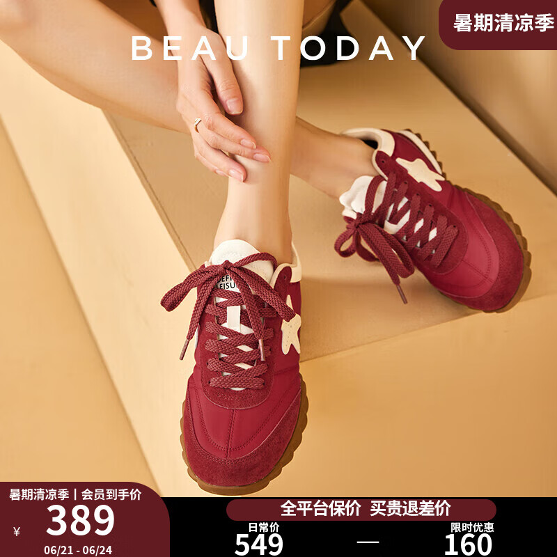 BEAUTODAY新款2025复古德训鞋女新款软底运动鞋阿甘鞋轻便休闲鞋女款板鞋 红色 35