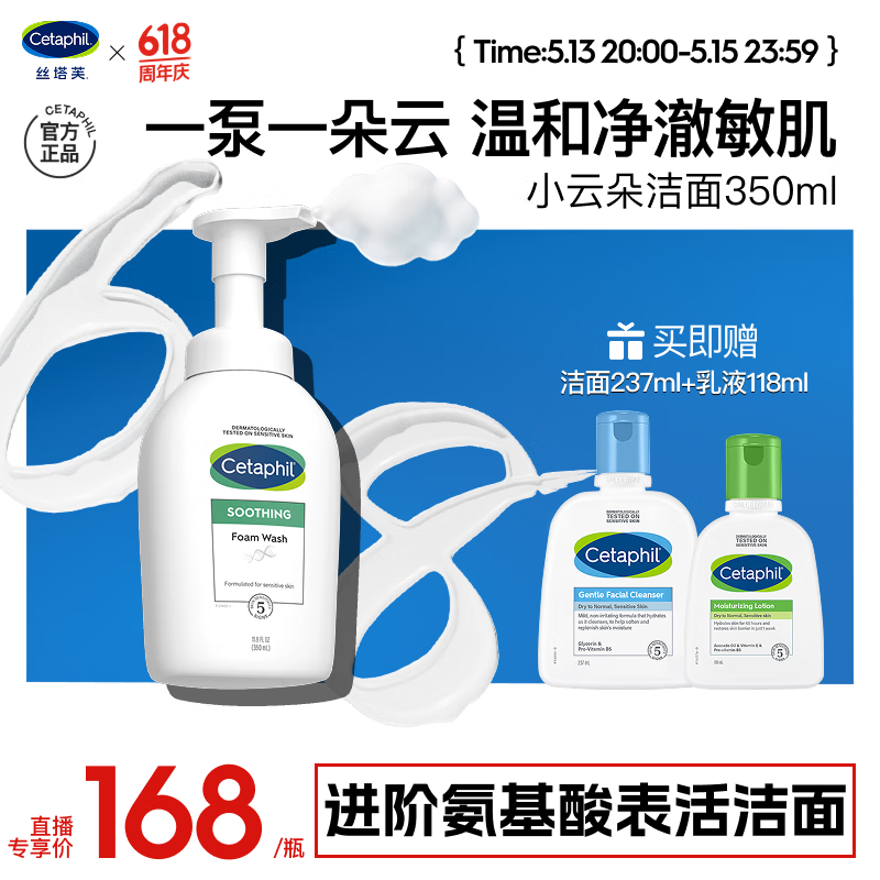 ˿��ܽ ��������ĭϴ���� 350ml