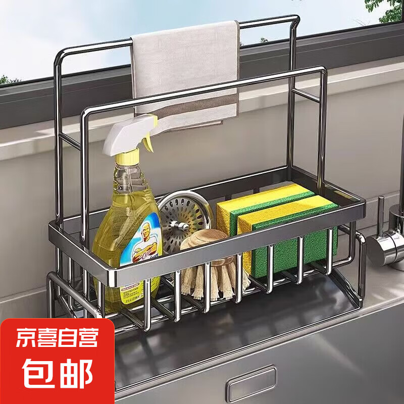 茂进厨房沥水架置物架水龙头水池篮水槽用品洗碗钢丝球收纳抹布架 【全碳钢】斜坡沥水架【枪灰色】